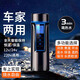 派樂特車載燒水杯12V24V通用大貨車汽車電熱水壺車內(nèi)加熱保溫?zé)_水神器