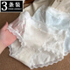 茯見(jiàn) 純棉內褲女2025新款少女透氣蕾絲薄款內褲全棉加長(cháng)襠三條裝 奶黃色+霧霾藍+灰色 L【80—110斤】