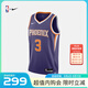 NIKE耐克NBA-太陽隊保羅SW男子球衣速干籃球服運動背心夏季FB1811-567 太陽隊/保羅 XL