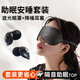卡恩歐【助眠神器】睡眠耳塞防噪音睡覺(jué)專(zhuān)用超級隔音不傷耳朵降噪學(xué)生 深睡套裝【寂靜黑眼罩+降噪耳塞】 醫用級硅膠【可水洗丨不傷耳】