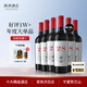 西鴿酒莊N28紅酒寧夏葡萄酒賀蘭山東麓赤霞珠干紅葡萄酒國(guó)產(chǎn)紅酒禮盒裝 N28赤霞珠 750ml*6瓶 整箱裝