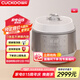福庫（CUCKOO）雙子星電飯煲韓國原裝進口家用大容量電飯鍋無涂層內(nèi)膽IH立體加熱雙變壓力切換智能多功能電飯鍋 KHTAS1011FWM 5L
