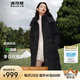 波司登反季冬季羽絨服女中長款脫卸帽新國標(biāo)90絨亮色商場同款外套