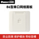 PANDUIT  泛達超六類(lèi)NK模塊超6類(lèi)萬(wàn)兆通用非屏蔽RJ45網(wǎng)線(xiàn)模塊86型單口雙口網(wǎng)絡(luò )面板 單口網(wǎng)絡(luò )面板
