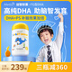 Mettz兒童腦智開發(fā)DHA魚油膠囊PS磷脂酰斯氨酸學(xué)生補(bǔ)腦提高記憶力*60粒