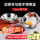 拜杰不銹鋼盆不銹鋼碗湯盆廚房大湯碗飯盆沙拉盆調(diào)料盆 22CM 2只裝