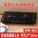 37x20電熱水壺底座配件自動(dòng)上水電茶爐爐座茶具配件嵌入式泡茶臺 黑色底部上水消毒底座【37x20】