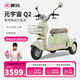 愛瑪（AIMA）電動三輪車家用小型電動車老年代步親子小三輪接送孩子電三輪車 【Q2】蘆薈綠+60V20AH鉛酸