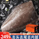 尚致鰈魚身碟魚格陵蘭比目魚深海魚中段鴉片魚整條鰈魚頭海鮮中秋禮盒 送禮盒 【4條獨(dú)立裝】鰈魚身 3000g