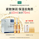 瑪?shù)俚履w（MartiDerm）夜間煥膚精華安瓶2ml*30支 保濕去角質(zhì) 緊致彈潤(rùn) 七夕送女友