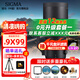 適馬（SIGMA）70-200mm F2.8 DG DN OS Sports 大光圈遠(yuǎn)射變焦鏡頭 大三元全畫幅相機(jī)微單相機(jī)鏡頭 打鳥長(zhǎng)焦鏡頭 索尼E卡口 官方標(biāo)配【主圖配件+0元限時(shí)升級(jí)套餐一】