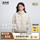波司登（BOSIDENG）2025新款輕薄羽絨服女短款立領(lǐng)90絨寬松休閑保暖外套B250135304 【店長(zhǎng)推薦】日輝米|7C94 S 160/84A 體重約100-110斤