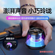 Colorfire便攜式磁吸藍牙小音響桌面戶(hù)外騎行爬山露營(yíng)迷你音箱藍牙5.3 TWS對聯(lián) 送男友禮物 黑色