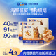 豆柴（docile） 低溫烘焙貓糧成貓幼貓全價(jià)鮮肉糧試吃 鮮活力三文魚(yú)40g*3