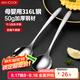美廚（maxcook）316L不銹鋼湯勺湯匙 加大勺子圓底餐勺飯勺調(diào)羹 2件套MCCU5299