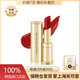后（The History of Whoo）韓國進(jìn)口Whoo后口紅拱辰享美平紋唇膏 漿果酒紅