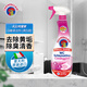 CHANTECLAIR大公雞管家 馬桶清潔劑(漂白) 潔廁液 潔廁靈去黃除臭  625ml