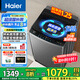 海爾（Haier）波輪全自動(dòng)洗衣機直驅變頻波輪洗衣機洗凈比1.0納米微泡凈家用出租神器一級能效更節能 10kg+直驅變頻+超凈洗+納米微泡凈+七維減震