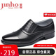 金猴（JINHOU）三接頭假系帶套腳牛皮鏤空透氣男士正裝皮涼鞋 QJ3101A 黑色 45碼