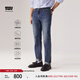 Levi's【商場(chǎng)同款】冰酷系列25年春夏新款男士511修身牛仔褲04511 藍(lán)色 32 (32)