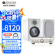 猛牌（Monitor Audio） 【旗艦套裝】銅100 書(shū)架音箱 家用進(jìn)口HIFI無(wú)源發(fā)燒級音響 桌面音響2.0HIFI套裝 銅100+天龍PMA600