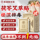 寶芝林 PO CHI LAM祛濕排毒三伏元?dú)廛蜍甙苏渥阗N減肥瘦肚子燃脂全身快速瘦30貼/盒