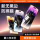 圖拉斯【無黑邊防摔膜】適用于iphone14promax鋼化膜蘋果14pro手機膜高清全屏保護防爆防指紋無塵倉貼膜 iPhone 14 Pro【送無塵倉】 京倉包郵丨第二件半價（同款不同型號也可享）