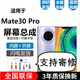 悅克 華為Mate30 Mate30Pro屏幕總成30EPro觸摸TL00液晶AN00顯示屏內(nèi)外一體屏 Mate30Pro【不帶框】微曲面設(shè)計(jì)原畫(huà)質(zhì)