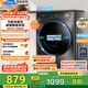 美的（Midea）全自動滾筒洗衣機 10公斤家用大容量MG100V36T變頻電機一級能效1.1高洗凈比 蒸汽除菌 家電國補20% MG100V36T