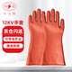 雙安牌 12kv絕緣手套電工專(zhuān)用薄款防電手套12kv高壓絕緣手套
