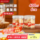美廚（maxcook）餅干盒子蛋糕盒子透明包裝盒食品密封罐儲(chǔ)物罐圓形6個(gè)裝MCX8234