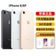 Apple 蘋(píng)果8 iPhone 8 Plus 全網(wǎng)通4G 學(xué)生備用工作游戲機  二手蘋(píng)果手機 蘋(píng)果8（4.7寸WIFI版） 256G內存 95成新