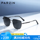 帕森（PARZIN）尼龍偏光太陽鏡 多邊形方框眼鏡型男潮酷開車駕駛墨鏡男PZ8267