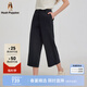 Hush Puppies【輕盈無壓】暇步士女裝2025夏季舒適輕盈經(jīng)典梭織七分褲 玄青藍(lán) 30