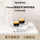 Nespresso奈斯派索 Vertuo馥旋系列濃縮咖啡杯套裝 鋼化玻璃咖啡杯80ml 濃縮咖啡杯鋼化玻璃 2個(gè) 80ml