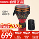 莫森（MOSEN）12英寸專業(yè)非洲鼓 碳纖維材料麗江手拍鼓 可調(diào)音時尚款 追逐之戀