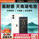 菲耐德【3C認(rèn)證天青湖電池】蘋果11電池/iPhone11電池蘋果手機(jī)電池大容量頂配續(xù)航版3600mAh更換手游直播