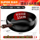 蘇泊爾（SUPOR）章丘大肚制作古法奶鍋家用鐵鍋手工炒菜鍋涂層輔食平底不粘鍋炒鍋 加大號爺爺家的老鐵鍋-適合3 1寸 肚大鍋深【升級款-不生銹更健康