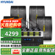 HYUNDAI現(xiàn)代專業(yè)會(huì)議室音響設(shè)備套裝藍(lán)牙功放培訓(xùn)教室舞蹈室家庭KTV背景音樂系統(tǒng)壁掛音箱 【四音響/八鵝頸】會(huì)議音響套裝（120-240平）