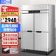 白雪尚品四門(mén)冰箱商用大容量風(fēng)冷無(wú)霜四開(kāi)門(mén)廚房商用冰箱六門(mén)立式酒店飯店冷藏冷凍雙溫保鮮柜不銹鋼冰柜 【風(fēng)冷無(wú)霜全銅全鋼】930L四門(mén)單溫丨全冷藏