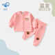 哈趣猴嬰兒衣服秋冬款保暖溫變內衣套裝新生兒寶寶秋衣褲分體睡衣兩件套 粉色 80 【建議73-80cm，18-21斤寶寶】