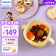新安怡（AVENT）飛利浦新安怡 寶寶學(xué)吃飯訓(xùn)練輔食碗硅膠餐具嬰兒專用吸盤防摔