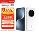 榮耀Magic7 Pro 2億像素超高清潛望長焦 驍龍8至尊版 衛(wèi)星通信 16+1TB 雪域白 5G 拍照 AI手機(jī)
