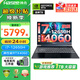 神舟（HASEE）戰(zhàn)神T8 2025新品 RTX滿性能獨(dú)顯 旗艦12代酷睿I5/i7/i9H標(biāo)壓電競(jìng)游戲本 學(xué)生設(shè)計(jì)辦公筆記本電腦 T8 i7版 i7-12650H/RTX4060 32G內(nèi)存 1TB