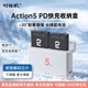 時(shí)櫟帆適用大疆a(chǎn)ction5電池充電器大疆a(chǎn)ction5Pro電池大疆a(chǎn)ction3/4高續(xù)航電池運(yùn)動(dòng)相機(jī)充電盒 兩電雙充