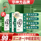 華神方耳穴磁療貼耳朵嗡嗡響蟬鳴聲中老年聽(tīng)力差穴位貼耳鳴磁療貼膏藥 買(mǎi)二送一療程裝（中程度耳鳴）