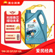 昆侖 愛(ài)民經(jīng)典全合成機(jī)油 5W-30 SP 4L