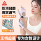 匹克健身手套男女運(yùn)動(dòng)騎行半指單杠引體向上防滑擼鐵登山粉 M