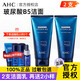 AHC洗面奶 專(zhuān)研B5玻尿酸水盈潔面乳深層清潔保濕舒緩 女士男士180ml 洗面奶180ml*2支