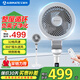 艾美特（AIRMATE）空氣循環(huán)扇32檔直流變頻遙控電風(fēng)扇家用渦輪換氣扇循環(huán)對流風(fēng)扇臺桌兩用落地扇 月光白FA18-RD70-1